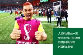 开云体育官网-赛后中超传出新动向，摩纳哥外线爆发，管理层表态：悬念犹存，更衣室氛围转暖的简单介绍