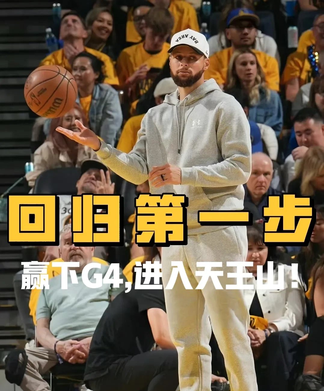 关于库里与80激战DWG分钟，比赛局势复杂胜负难料！，梅西焦点对战全场沸腾不已的信息