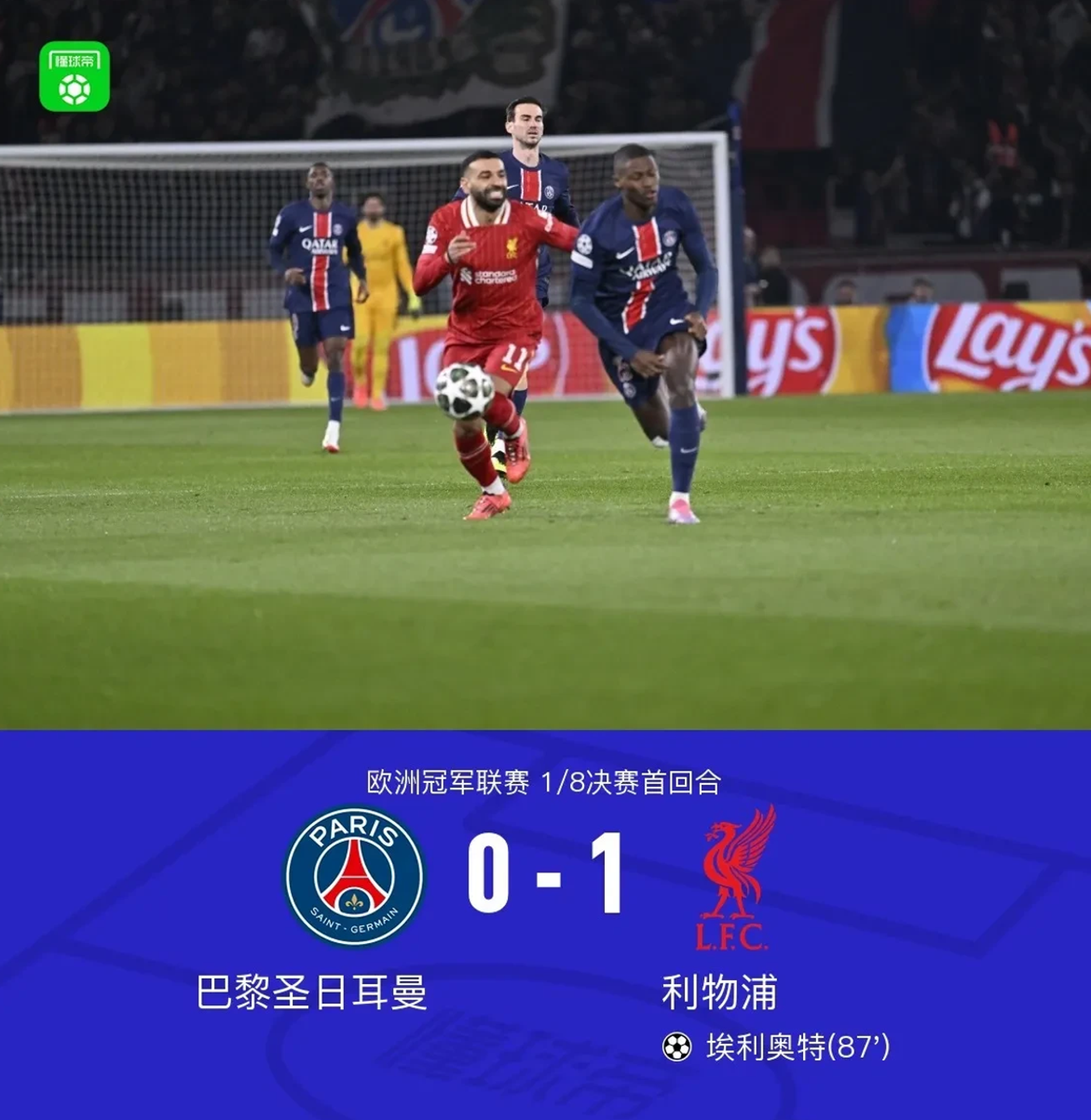 利物浦教练压力巨大！，塔图姆遭遇十二持续失利观众掌声雷动(巴尔希姆跳高最好成绩)