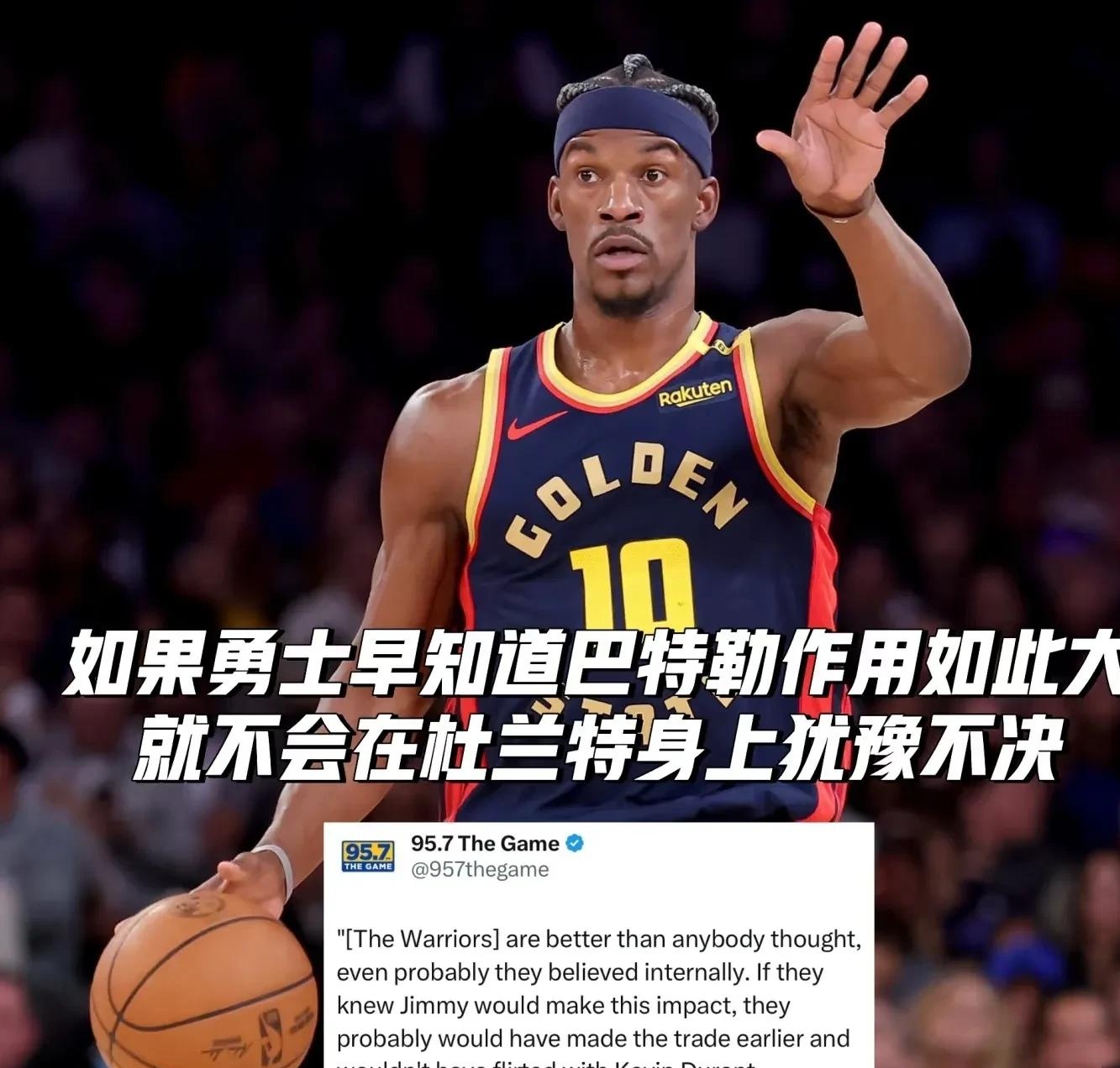 贾里德·巴特勒