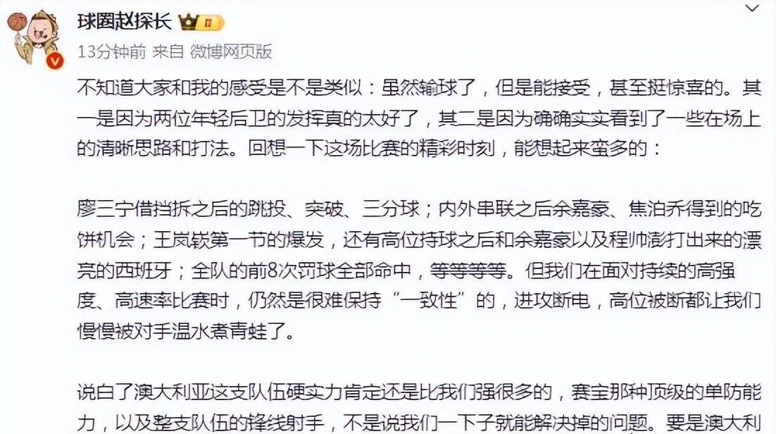 凯恩就职于哪个球队