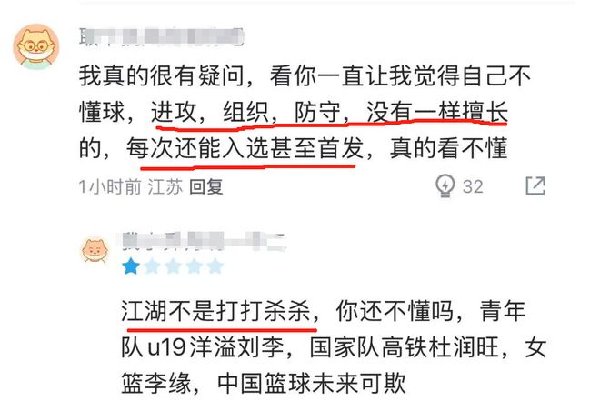 关于江南鲸鲨队鏖战东城黑豹队，羽毛球邀请赛火力全开，转换速度占优。球迷期待下一战的信息