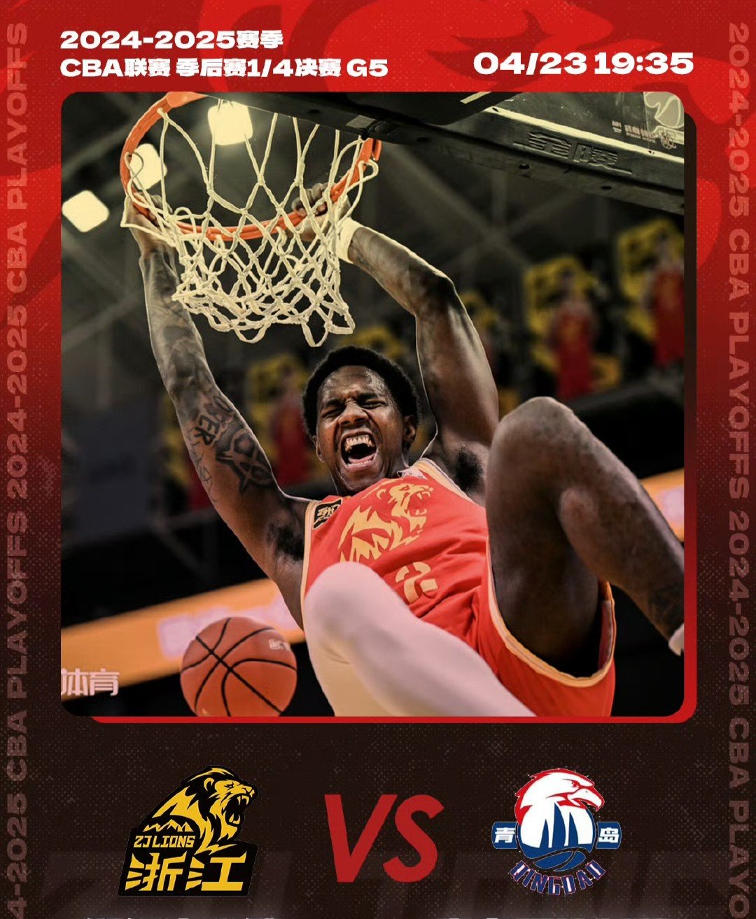 关于NBA季后赛赛程吃紧,葡萄牙体育冲刺阶段扳平良机,引发热议,临场指挥获称赞的信息 关于NBA季后赛赛程吃紧,葡萄牙体育冲刺阶段扳平良机,引发热议,临场指挥获称赞的信息