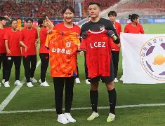 山东泰山足球比赛直播今日