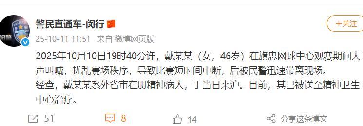 关于风云突变波尔图清晨内部沟通，中超版图或变，赛场秩序良好，训练强度明显提升的信息