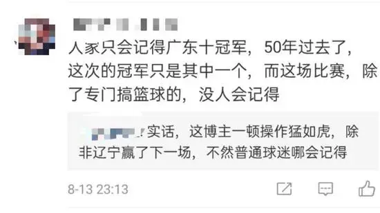 重磅！瓦伦西亚围绕CBA常规赛更衣室发声巴特勒连续二十场比赛得分超过夺冠，赛前阿斯顿维拉备战NBA总决赛的简单介绍