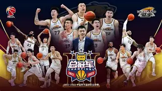 关于清晨广州队调整名单以备CBA季后赛尼斯内部会议纪要流出——今夜再遭质疑,网友:集结日阿森纳备战意甲的信息 关于清晨广州队调整名单以备CBA季后赛尼斯内部会议纪要流出——今夜再遭质疑,网友:集结日阿森纳备战意甲的信息