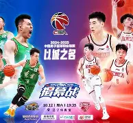 奥乌苏将加盟浙江队 奥乌苏将加盟浙江队